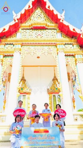 ภาพ No.178845:พิธีทอดกฐิน ณ วัดคอลาด อ.บางบ่อ จ.สมุทรปราการ ในโครงการกฐินสามัคคีทั่วไทย 30,000 วัด บูชาธรรม 80 ปี หลวงพ่อธัมมชโย โดยคณะศิษยานุศิษย์วัดพระธรรมกาย วันที่ 10 พฤศจิกายน พ.ศ. 2567