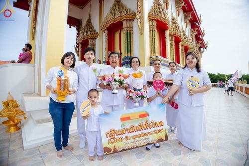 ภาพ No.93207:พิธีทอดกฐินสามัคคีทั่วไทย 5,000 วัด ณ วัดคลองชัน จ.ปทุมธานี วันที่ 12 พฤศจิกายน พ.ศ. 2566