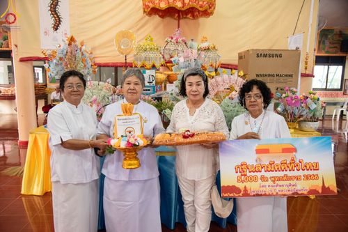 ภาพ No.100464:พิธีทอดกฐินสามัคคีทั่วไทย 5,000 วัด ณ วัดโป่งสะเก็ด จ.ชลบุรี วันที่ 26 พฤศจิกายน พ.ศ. 2566