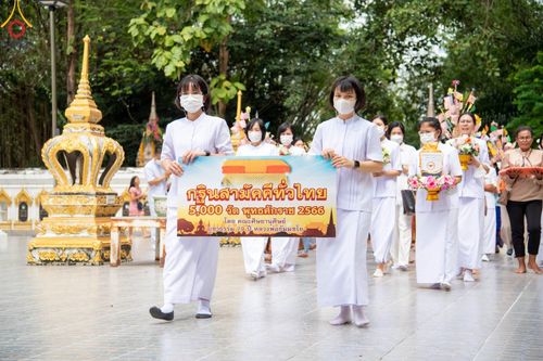 ภาพ No.93167:พิธีทอดกฐินสามัคคีทั่วไทย 5,000 วัด ณ วัดจตุพิธวราวาส จ.ปทุมธานี วันที่ 11 พฤศจิกายน พ.ศ. 2566