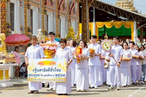 ภาพ No.264760:วันที่ 23 ตุลาคม พ.ศ. 2568 พิธีทอดกฐินสามัคคีทั่วไทย 30,000 วัด โดยคณะศิษยานุศิษย์ บูชาธรรม 81 ปี หลวงพ่อธัมมชโย ณ วัดอัยยิการาม อ.คลองหลวง จ.ปทุมธานี