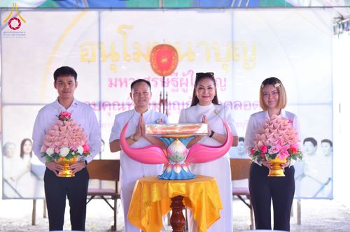 ภาพ No.226602:วันเสาร์ ที่ ๒๕ พฤษภาคม พ.ศ. ๒๕๖๘ กำหนดการทอดผ้าป่าสามัคคี สมทบทุนสร้างหอฉัน ครั้งที่ ๑๒ ณ ศูนย์การศึกษาจอมบึง ต.รางบัว อ.จอมบึง จ.ราชบุรี