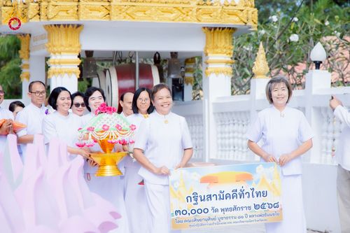 ภาพ No.275321:วันที่ 5 พฤศจิกายน พ.ศ. 2568 พิธีทอดกฐินสามัคคีทั่วไทย วัดลาดปู่ทรงธรรม อ.ท่าลี่ จ.เลย โดยคณะศิษยานุศิษย์ บูชาธรรม 81 ปี หลวงพ่อธัมมชโย