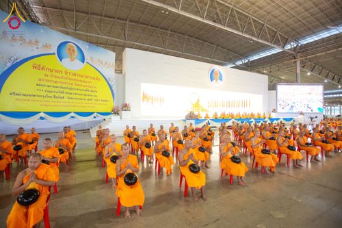 ภาพ No.209388:วันอาทิตย์ที่ 2 มีนาคม พ.ศ. 2568 พิธีตักบาตร ข้าวสารอาหารแห้ง ณ บ้านแก้วเรือนทองคุณยายฯ สภาธรรมกายสากล วัดพระธรรมกาย