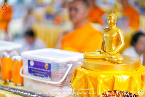ภาพ No.147308:ปฐมสังฆทานบูชาธรรมหลวงพ่อธัมมชโย 80 ปี พิธีถวายสังฆทาน 80 วัด ในอำเภอสวนผึ้ง-บ้านคา  วันอังคารที่ 30 กรกฎาคม พ.ศ.2567 ณ ศูนย์ปฎิบัติธรรมสวนผึ้ง จ.ราชบุรี