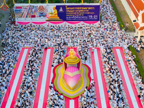 ภาพ No.116096:พิธีตักบาตรพระธรรมยาตรา ณ อนุสรณ์สถานลำดับที่ 4 สถานที่เกิดด้วยกายธรรม วัดโบสถ์(บน) จ.นนทบุรี วันที่ 21 มกราคม พ.ศ. 2567