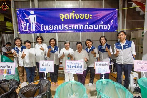 ภาพ No.120903:V.20 เป็นปลื้ม การเตรียมงาน เก็บงาน การรับบุญของเจ้าหน้าที่หน่วยงานต่างๆ เพื่อโครงการธรรมยาตรา กตัญญูบูชา มหาปูชนียาจารย์ พระมงคลเทพมุนี (สด จนฺทสโร) พระผู้ปราบมาร อนุสรณ์สถาน 7 แห่ง ปีที่ 12 ระหว่างวันที่ 2 - 31 มกราคม พ.ศ.2567