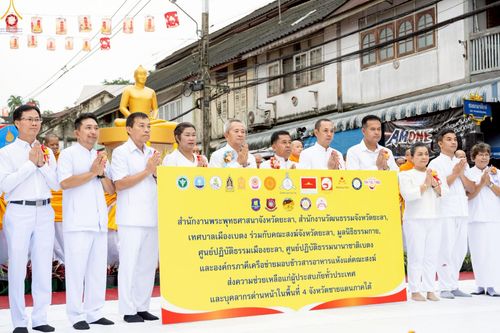 ภาพ No.245305:วันอาทิตย์ที่ 14 กันยายน พ.ศ. 2568 ตักบาตรพระ 555 รูป มหากุศล  น้อมถวายเป็นพุทธบูชา ณ หอนาฬิกาเบตง อ.เบตง จ.ยะลา