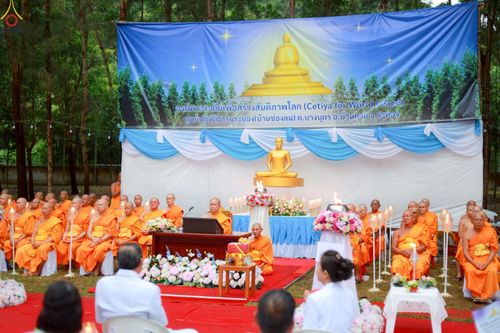 ภาพ No.238402:วันเสาร์ที่ 9 สิงหาคม พ.ศ. 2568 พิธีกลั่นแผ่นดิน โปรยทราย และจุดประทีปถวายเป็นพุทธบูชา จ.ระยอง สถาปนาองค์พระเจดีย์เพื่อสร้างสันติภาพโลก ณ ศูนย์ปฏิบัติธรรมระยอง(บ้านช่องลม) ต.บางบุตร อ.บ้านค่าย จ.ระยอง