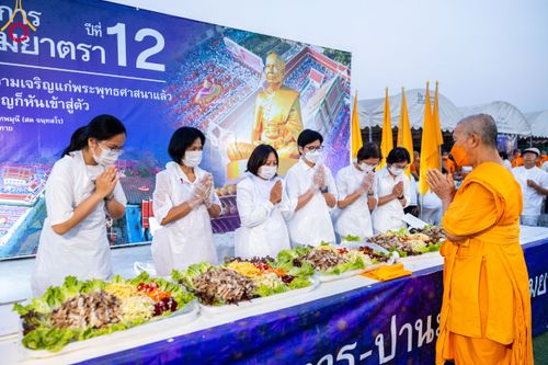 ภาพ No.115114:พิธีถวายภัตตาหารเป็นสังฆทาน แด่คณะพระธรรมยาตรา ปีที่ 12 วันที่ 19 มกราคม พ.ศ. 2567 ณ วัดโบสถ์(บน) บางคูเวียง จ.นนทบุรี