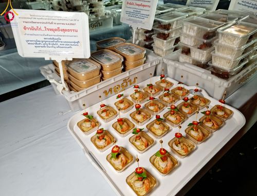 ภาพ No.111905:พิธีถวายภัตตาหารเป็นสังฆทาน แด่คณะพระธรรมยาตราฯ ในโครงการธรรมยาตรา กตัญญูบูชา มหาปูชนียาจารย์ พระมงคลเทพมุนี(สด จนฺทสโร) พระผู้ปราบมาร อนุสรณ์สถาน 7 แห่ง ปีที่ 12 วันที่ 14 มกราคม พ.ศ. 2567 ณ อนุสรณ์สถานมหาวิหารพระมงคลเทพมุนี  (โลตัสแลนด์) อ.สองพี่น้อง จ