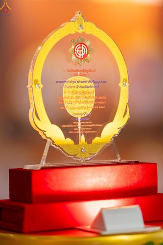 ภาพ No.235990:วันที่ 3 สิงหาคม พ.ศ. 2568 ภาพบรรยากาศ การต้อนรับปฎิสันถาร ของคณะสงฆ์ ในวันสมาธิโลก พิธีถวายมหาสังฆทาน 2,000 กว่าวัด ณ วัดพระธรรมกาย