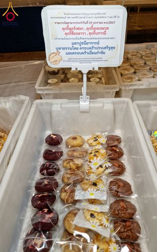 ภาพ No.120667:พิธีถวายภัตตาหารเป็นสังฆทาน แด่คณะพระธรรมยาตรา ปีที่ 12 วันที่ 29 มกราคม พ.ศ. 2567 ณ สภาธรรมกายสากล วัดพระธรรมกาย