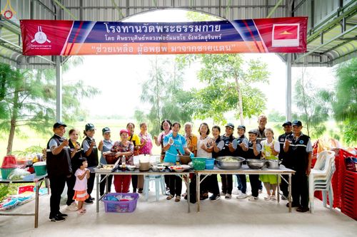 ภาพ No.235457:วันที่ 30-31 กรกฎาคม พ.ศ. 2568 วัดพระธรรมกาย มูลนิธิธรรมกาย ร่วมกับศูนย์ส่งเสริมศีลธรรมจังหวัดสุรินทร์ เปิดศูนย์พักพิงชั่วคราวเพื่อช่วยเหลือประชาชน ผู้อพยพจากเหตุปะทะกันตามแนวชายแดน ไทย-กัมพูชา ตั้งแต่วันที่ 24 กรกฎาคม พ.ศ.2568 เป็นต้นไป