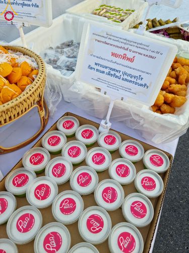 ภาพ No.110749:พิธีถวายภัตตาหารเป็นสังฆทาน แด่คณะพระธรรมยาตราฯ ในโครงการธรรมยาตรากตัญญูบูชา มหาปูชนียาจารย์ พระมงคลเทพมุนี(สด จนฺทสโร) พระผู้ปราบมาร อนุสรณ์สถาน 7 แห่ง ปีที่ 12 วันที่ 12 มกราคม พ.ศ. 2567 ณ อนุสรณ์สถานมหาวิหารพระมงคลเทพมุนี(โลตัสแลนด์) อ.สองพี่น้อง จ.สุ