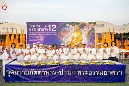 ภาพ No.115117:พิธีถวายภัตตาหารเป็นสังฆทาน แด่คณะพระธรรมยาตรา ปีที่ 12 วันที่ 19 มกราคม พ.ศ. 2567 ณ วัดโบสถ์(บน) บางคูเวียง จ.นนทบุรี