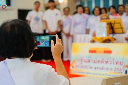 ภาพ No.157020:โครงการ อุบาสกแก้ว อุบาสิกาแก้ว รุ่นที่ 3 ตัวแทนทอดกฐินสามัคคีทั่วไทย 30,000 วัด ระหว่างวันที่ 20-22 กันยายน พ.ศ. 2567 ณ ธุดงคสถานชลบุรี