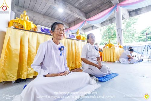 ภาพ No.147311:ปฐมสังฆทานบูชาธรรมหลวงพ่อธัมมชโย 80 ปี พิธีถวายสังฆทาน 80 วัด ในอำเภอสวนผึ้ง-บ้านคา  วันอังคารที่ 30 กรกฎาคม พ.ศ.2567 ณ ศูนย์ปฎิบัติธรรมสวนผึ้ง จ.ราชบุรี
