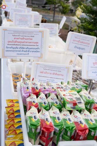 ภาพ No.190524:สาธุชนถวายภัตตาหารเป็นสังฆทาน แด่พระธรรมยาตรา ณ อนุสรณ์สถานมหาวิหารพระมงคลเทพมุนี (โลตัสแลนด์) อ.สองพี่น้อง จ.สุพรรณบุรี ในโครงการธรรมยาตรา กตัญญูบูชา มหาปูชนียาจารย์ พระมงคลเทพมุนี(สด จนฺทสโร) พระผู้ปราบมาร แห่ง ปีที่ 13 วันที่ 7 มกราคม พ.ศ.2568