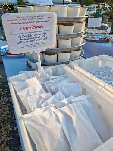 ภาพ No.108512:ถวายภัตตาหารเป็นสังฆทาน แด่คณะพระธรรมยาตราฯ ในโครงการธรรมยาตรากตัญญูบูชา มหาปูชนียาจารย์ พระมงคลเทพมุนี(สด จนฺทสโร) พระผู้ปราบมาร อนุสรณ์สถาน 7 แห่ง ปีที่ 12 วันที่ 7 มกราคม พ.ศ. 2567 ณ อนุสรณ์สถานโลตัสแลนด์ จ.สุพรรณบุรี