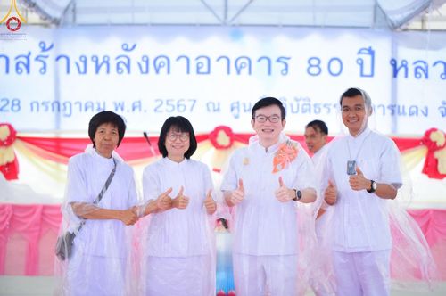 ภาพ No.146621:พิธีทอดผ้าป่าสร้างหลังคาอาคาร 80 ปี หลวงพ่อธัมมชโย ณ ศูนย์ปฎิบัติธรรมวิหารแดง จังหวัดสระบุรี วันอาทิตย์ที่ 28 กรกฎาคม พ.ศ. 2567