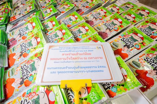 ภาพ No.305608:วันที่ 29 มกราคม พ.ศ. 2569 พิธีถวายภัตตาหารเป็นสังฆทาน แด่พระธรรมยาตรา ณ วัดพระธรรมกาย  จังหวัดปทุมธานี ในโครงการธรรมยาตรา กตัญญูบูชา มหาปูชนียาจารย์ พระมงคลเทพมุนี(สด จนฺทสโร) พระผู้ปราบมาร อนุสรณ์สถาน 7 แห่ง ปีที่ 14