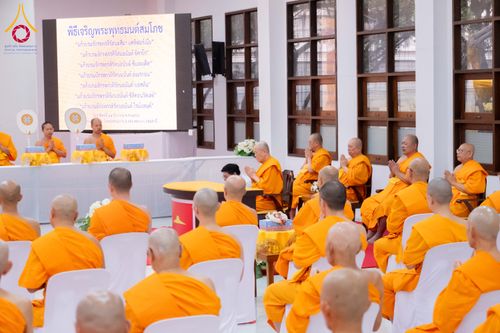 ภาพ No.294244:วันอาทิตย์ที่ 14 ธันวาคม พ.ศ.2568 พิธีเจริญพระพุทธมนต์สมโภชดวงแก้วลูกนิมิตเอก และดวงแก้วนิมิตปฏิบัติธรรม อัญเชิญประดิษฐาน  ณ วัดพระธรรมกายในประเทศสหรัฐอเมริกาและประเทศเยอรมนี 7 แห่ง ณ อาคารปลูกศรัทธา 2 วัดพระธรรมกาย