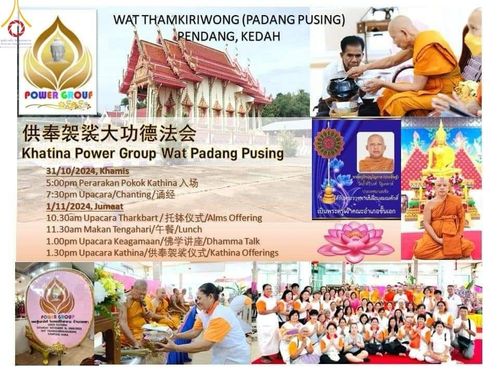 ภาพ No.179294:พิธีทอดกฐิน ณ วัดถ้ำคีรีวงศ์ อ.เปิ้นดัง รัฐเคด้าห์ ประเทศมาเลเซีย ในโครงการกฐินสามัคคีทั่วไทย 30,000 วัด บูชาธรรม 80 ปี หลวงพ่อธัมมชโย โดยคณะศิษยานุศิษย์วัดพระธรรมกาย วันที่ 1 พฤศจิกายน พ.ศ. 2567