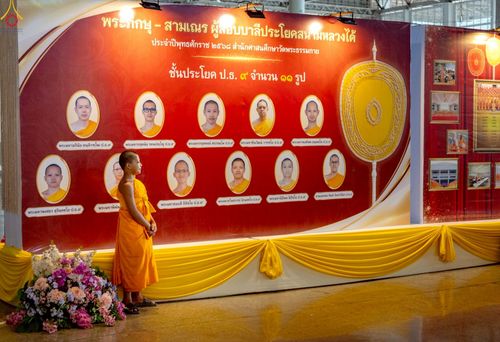 ภาพ No.235979:วันที่ 3 สิงหาคม พ.ศ. 2568 ภาพบรรยากาศ การต้อนรับปฎิสันถาร ของคณะสงฆ์ ในวันสมาธิโลก พิธีถวายมหาสังฆทาน 2,000 กว่าวัด ณ วัดพระธรรมกาย