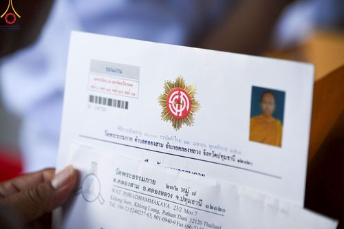 ภาพ No.219320:บรรยากาศการเดินทางเข้าวัดพระธรรมกาย , การต้อนรับปฏิสันถาร , การฉันภัตตาหารเช้า , การลงทะเบียนพระสังฆาธิการ  เนื่องในวันคุ้มครองโลก พิธีถวายมหาสังฆทานคณะสงฆ์ 40,000 กว่าวัดทั่วประเทศ ณ วัดพระธรรมกาย