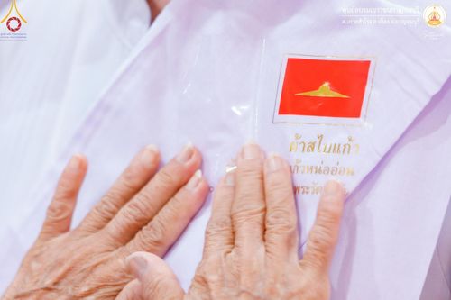 ภาพ No.155204:โครงการอบรมอุบาสก อุบาสิกาแก้ว  ตัวแทนทอดกฐิน 30,000 วัด ทั่วไทย บูชาธรรม 80 ปี หลวงพ่อธัมมชโย โซนตะวันตก 6 จังหวัด รุ่นที่ 2 ระหว่างวันที่ 13 -15 กันยายน พ.ศ. 2567 ณ ศูนย์อบรมเยาวชนกาญจนบุรี