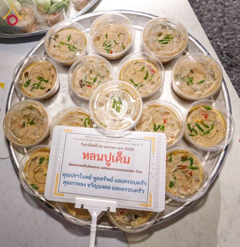 ภาพ No.201849:พิธีถวายภัตตาหารเป็นสังฆทาน แด่พระธรรมยาตรา ณ อนุสรณ์สถานบางปลา วัดบางปลา อำเภอบางเลน จังหวัดนครปฐม ในโครงการธรรมยาตรา กตัญญูบูชา มหาปูชนียาจารย์ พระมงคลเทพมุนี(สด จนฺทสโร) พระผู้ปราบมาร อนุสรณ์สถาน 7 แห่ง ปีที่ 13 วันที่ 26 มกราคม พ.ศ. 2568