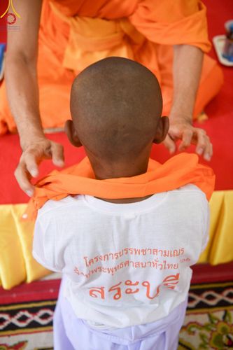 ภาพ No.216413:วันเสาร์ที่ 5 เมษายน พ.ศ. 2568 พิธีขอบรรพชา พิธีขอสรณคมน์และศีล พิธีขอนิสสัย พิธีถวายบาตร ในโครงการบรรพชาสามเณรฟื้นฟูพระพุทธศาสนาทั่วไทย  ณ วัดพระพุทธบาท ราชวรมหาวิหาร ต.ขุนโขลน อ.พระพุทธบาท จ.สระบุรี