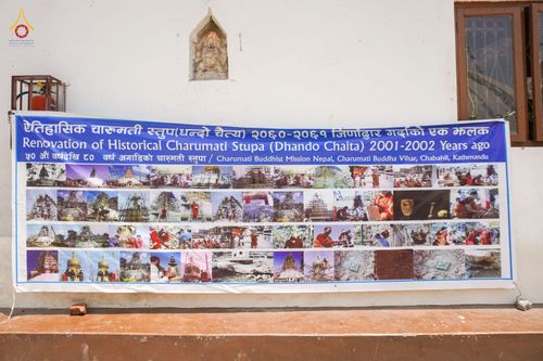 ภาพ No.81012:วัดพระธรรมกายน้อมถวายพระบรมสารีริกธาตุ เพื่อประดิษฐานเจดีย์จารุมตี เมืองกาฐมาณฑุ เนปาล  วันเสาร์ที่ 6 พฤษภาคม พ. ศ. 2566