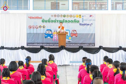 ภาพ No.337373:วันที่ 18 มิถุนายน 2569 “โครงการปรับปรุงพื้นที่เพื่อความปลอดภัย สำหรับคณะครู นักเรียน ผู้ปกครอง และประชาชนผู้ใช้เส้นทางสัญจร”  ณ โรงเรียนสังข์อ่ำวิทยา ถนนสีขาว ตำบลคลองสอง อำเภอคลองหลวง จังหวัดปทุมธานี