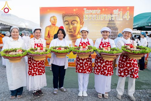 ภาพ No.301006:วันที่ 23 มกราคม พ.ศ. 2569 พิธีถวายภัตตาหารเป็นสังฆทาน แด่พระธรรมยาตรา ณ อนุสรณ์สถานบางปลา วัดบางปลา อำเภอบางเลน จังหวัดนครปฐม ในโครงการธรรมยาตรา กตัญญูบูชา มหาปูชนียาจารย์ พระมงคลเทพมุนี(สด จนฺทสโร) พระผู้ปราบมาร อนุสรณ์สถาน 7 แห่ง ปีที่ 14