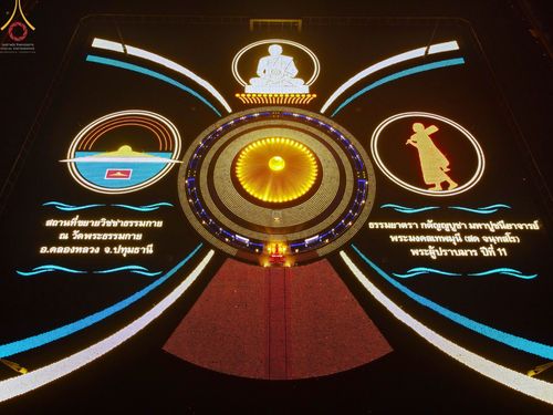 ภาพ No.75331:พิธีจุดประทีปถวายเป็นพุทธบูชา และบูชาธรรมมหาปูชนียาจารย์ ในโครงการธรรมยาตรากตัญญูบูชา มหาปูชนียาจารย์ พระมงคลเทพมุนี(สด จนฺทสโร) พระผู้ปราบมาร ปีที่ 11 ณ อนุสรณ์สถานลำดับที่ 7 สถานที่ขยายวิชชาธรรมกาย วัดพระธรรมกาย จ.ปทุมธานี วันที่ 31 มกราคม พ.ศ. 2566