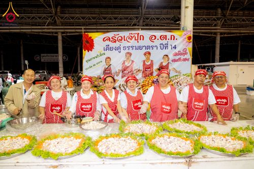 ภาพ No.306150:วันที่ 30 มกราคม พ.ศ. 2569 พิธีถวายภัตตาหารเป็นสังฆทาน แด่พระธรรมยาตรา ณ วัดพระธรรมกาย  จังหวัดปทุมธานี ในโครงการธรรมยาตรา กตัญญูบูชา มหาปูชนียาจารย์ พระมงคลเทพมุนี(สด จนฺทสโร) พระผู้ปราบมาร อนุสรณ์สถาน 7 แห่ง ปีที่ 14