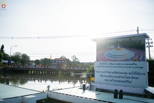 ภาพ No.287839:วันที่ 3 มกราคม พ.ศ. 2569 พิธีต้อนรับพระธรรมยาตรา ครั้งที่ 2 (ภาพชุดที่ 2) ในโครงการธรรมยาตรา กตัญญูบูชา มหาปูชนียาจารย์ พระมงคลเทพมุนี(สด จนฺทสโร) พระผู้ปราบมาร อนุสรณ์สถาน 7 แห่ง ปีที่ 14 ณ อนุสรณ์สถานมหาวิหารพระมงคลเทพมุนี (โลตัสแลนด์) อ.สองพี่น้อง จ.