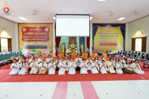 ภาพ No.318844:วันศุกร์ที่ 3 เมษายน พ.ศ.2569  บรรพชาสามเณรภาคฤดูร้อน ประจำปี 2569 (ปิดเทอมเติมธรรม) บูชาธรรม 82 ปี หลวงพ่อธัมมชโย  ณ วัดพระพุทธบาทราชวรมหาวิหาร อ.พระพุทธบาท จ.สระบุรี