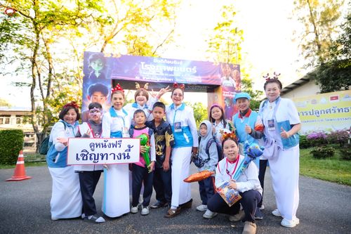 ภาพ No.291741:วันที่ 10 มกราคม พ.ศ. 2569  วันเด็กแห่งชาติ ปีที่ 8 ณ วัดพระธรรมกาย จ.ปทุมธานี