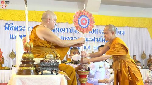 ภาพ No.78543:พิธีต้อนรับสัญญาบัตร พัดยศ ผ้าไตรและถวายมุทิตาสักการะฯ พระครูสิทธิรัตนวิเทศ และ พระครูวิเทศสันติคุณ วันอังคารที่ 28 มีนาคม พ.ศ. 2566 ณ อุโบสถวัดพระธรรมกาย