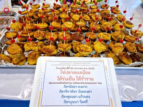 ภาพ No.203848:พิธีถวายภัตตาหารเป็นสังฆทาน แด่พระธรรมยาตรา ณ วัดพระธรรมกาย ตำบลคลองสาม อำเภอคลองหลวง จังหวัดปทุมธานี ในโครงการธรรมยาตรา กตัญญูบูชา มหาปูชนียาจารย์ พระมงคลเทพมุนี(สด จนฺทสโร) พระผู้ปราบมาร อนุสรณ์สถาน 7 แห่ง ปีที่ 13 วันที่ 30 มกราคม พ.ศ. 2568