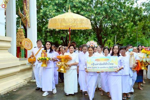 ภาพ No.282948:วันที่ 1 พฤศจิกายน พ.ศ.2568 พิธีทอดกฐินสามัคคีทั่วไทย 30,000 วัด  โดยคณะศิษยานุศิษย์ บูชาธรรม 81 ปี  หลวงพ่อธัมมชโย ณ วัดคีรีรัตนาราม อ.อู่ทอง จ.สุพรรณบุรี