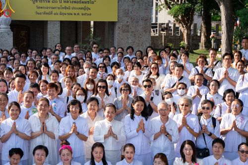 ภาพ No.141839:พิธีประดิษฐานลูกนิมิตมหาสมบัติ  ผูกสีมา สถาปนาอุโบสถ "บูชาธรรม 80 ปี หลวงพ่อธัมมชโย" ณ วัดพระธรรมกายโทชิหงิ ประเทศญี่ปุ่น วันอาทิตย์ที่ 16 มิถุนายน พ.ศ. 2567