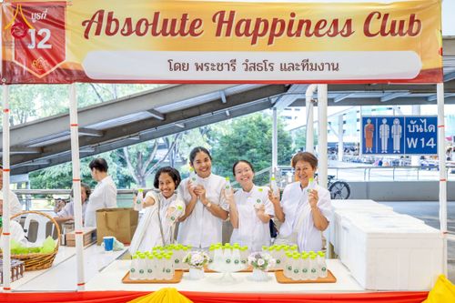 ภาพ No.273070:วันอาทิตย์ที่ 23 พฤศจิกายน พ.ศ.2568 พิธีมุทิตาสักการะ พระมหาเถระและพระเถระ ประจำปีพุทธศักราช 2568 ณ ห้องแก้วสารพัดนึก 2 สภาธรรมกายสากล  วัดพระธรรมกาย