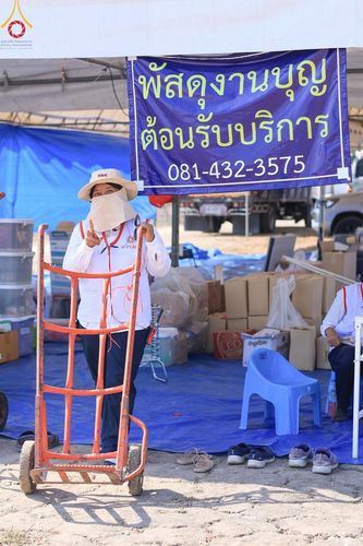 ภาพ No.117952:V.17 สำเร็จๆ การเตรียมงาน เก็บงาน การรับบุญของเจ้าหน้าที่หน่วยงานต่างๆ เพื่อโครงการธรรมยาตรา กตัญญูบูชามหาปูชนียาจารย์ พระมงคลเทพมุนี (สด จนฺทสโร) พระผู้ปราบมาร อนุสรณ์สถาน 7 แห่ง ปีที่ 12 ระหว่างวันที่ 2 - 31 มกราคม พ.ศ.2567