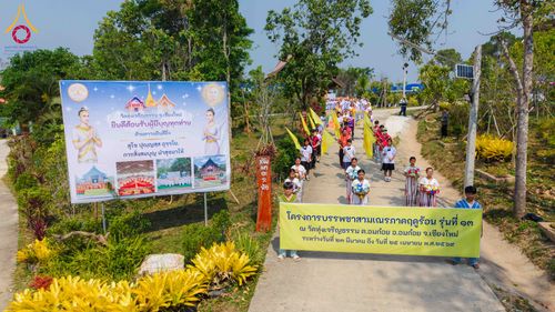 ภาพ No.317652:วันพฤหัสบดีที่ ๒ เมษายน พ.ศ.๒๕๖๙ พิธีบรรพชาสามเณรภาคฤดูร้อน น้อมบูชาธรรมอายุวัฒนมงคล ๘๒ ปี หลวงพ่อธัมมชโย และ ถวายเป็นพระราชกุศลแด่ สมเด็จพระกนิษฐาธิราชเจ้ากรมสมเด็จพระเทพรัตน์ราชสุดาฯ สยามบรมราชกุมารี รุ่นที่ ๑๓ ณ วัดทุ่งเจริญธรรม อำเภออมก๋อย จังหวัดเชี