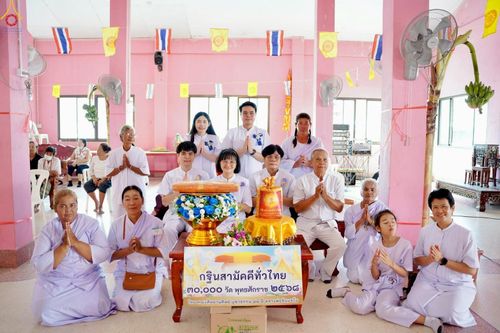 ภาพ No.283075:วันอาทิตย์ที่ 26 ตุลาคม พุทธศักราช 2568 พิธีทอดกฐินสามัคคีทั่วไทย 30,000 วัด  โดยคณะศิษยานุศิษย์ บูชาธรรม 81 ปี  หลวงพ่อธัมมชโย ณ วัดหนองพันเทา อ.สองพี่น้อง จ.สุพรรณบุรี