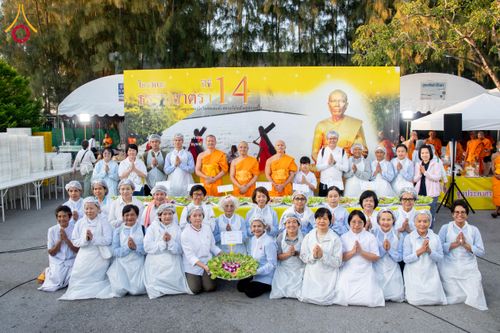 ภาพ No.288106:วันที่ 4 มกราคม พ.ศ. 2569 พิธีถวายภัตตาหารเป็นสังฆทาน แด่พระธรรมยาตรา ในโครงการธรรมยาตรา กตัญญูบูชา มหาปูชนียาจารย์ พระมงคลเทพมุนี(สด จนฺทสโร) พระผู้ปราบมาร อนุสรณ์สถาน 7 แห่ง ปีที่ 14 ณ อนุสรณ์สถานมหาวิหารพระมงคลเทพมุนี (โลตัสแลนด์) อ.สองพี่น้อง จ.สุพรร